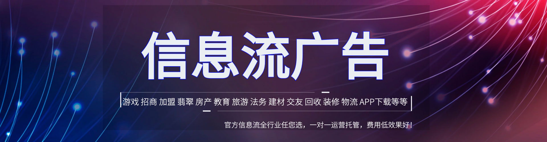 原州百度竞价运营