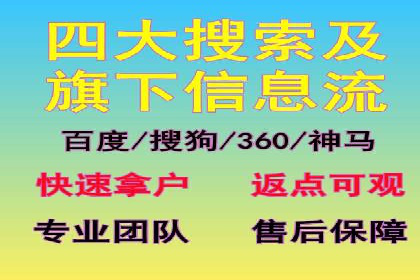 百度竞价推广公司成功经验：如何选择合适的关键词