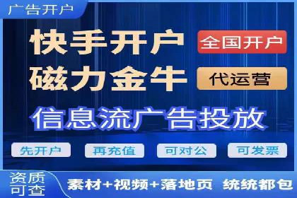 竞价托管SEM案例分析：提升广告效果