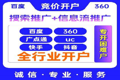 SEM代运营机构成功案例：提升品牌曝光率的秘诀