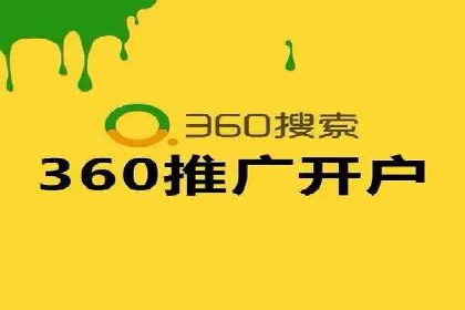案例剖析：百度SEM助力企业实现业绩倍增